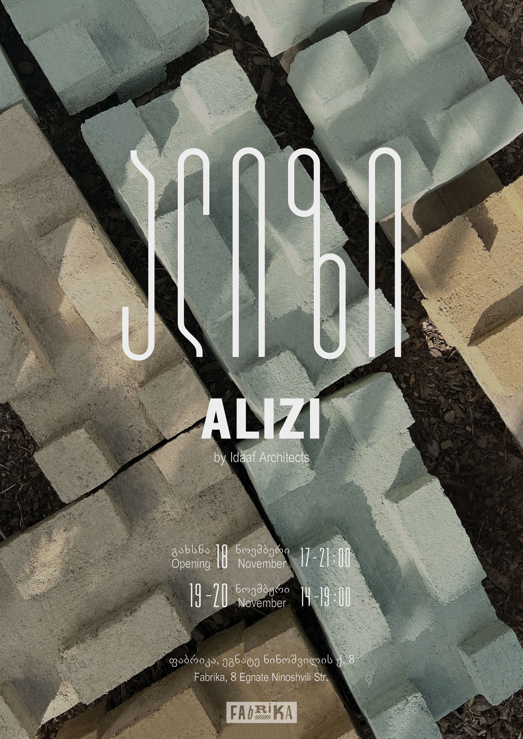 Exhibition: Alizi – A Manifesto For Modern Construction